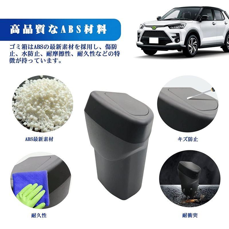 トヨタ RAV4 ゴミ箱 (２個セット) - 通販 - escopil.co.mz
