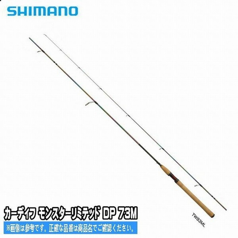 カーディフ モンスターリミテッド Dp73m シマノ Shimano 通販 Lineポイント最大0 5 Get Lineショッピング
