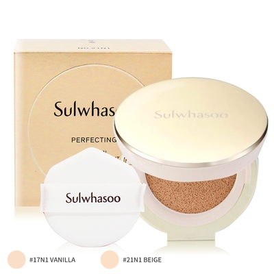 Sulwhasoo 雪花秀 完美柔焦精華氣墊SPF50+ PA+++ 15gX2-多色可選[#17N1 VANILLA/#21N1 BEIGE]