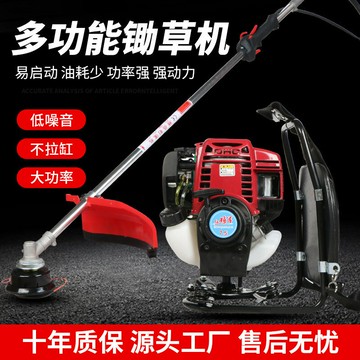 多功能割草機 除草打草剪草機 草坪機 家用農用園藝工具四沖程割草機二沖程背負式割灌機小型除草機打草機汽油割灌機