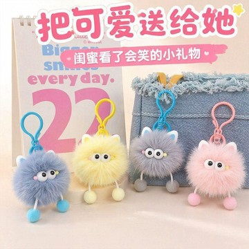 送教程💕圓耳朵毛球小精靈毛絨掛件可愛卡通書包鑰匙扣情侶超萌閨蜜玩偶毛線編織材料包  diy手作材料包 手作diy手作小