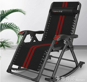 陽台搖椅躺椅大人摺疊午睡椅子懶人搖搖椅家用休閒午休逍遙椅