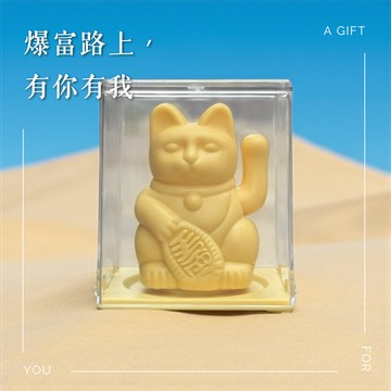 財富繁榮【LA BOITE 樂盒】Lucky Cats Solar 太陽能招財貓 - 幸運黃色 居家 辦公室 招財小物 開運 財旺福旺 開業賀禮 生日禮物 送上美好祝福