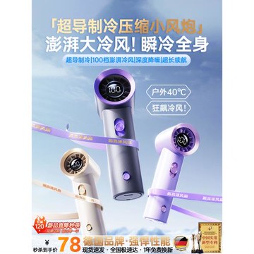 手持小風扇超長續航2025新款大風力便攜式隨身迷你小空調超高速強力小型制冷usb充電靜音電風扇桌面降溫神器