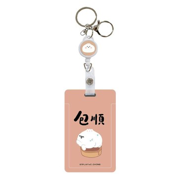 小呸角-滑蓋證件套組