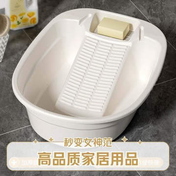 【臺灣出貨】滿99出貨 TINKOKO家用洗衣盆 加厚大號搓衣盆 洗衣板搓衣板搓 學生宿舍洗衣服