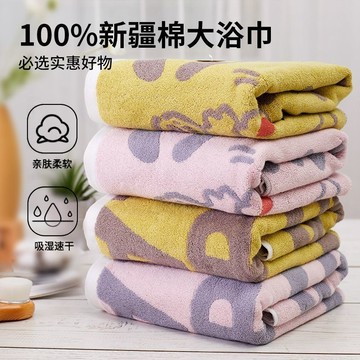 🔶台灣發貨🔶100%純棉浴巾加厚吸水不掉毛家用全棉洗澡專用大號男女兒童柔軟