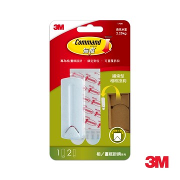 3M 無痕 繩索型相框掛鉤 免鑽掛勾