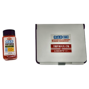 LIBERTY 利百代 無鹵素萬能不滅印台(附印油) 適用於金屬/玻璃/陶瓷/塑膠/橡膠/木材/布料/皮革/石器等非吸收性表面材質的捺印專用  紅色  1個