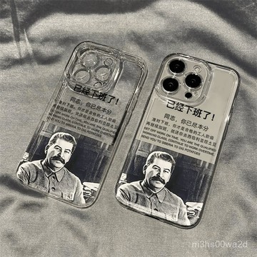 卡通已經下班瞭 防摔 適用蘋果16 15 iPhone14 13 12 11 Promax XR XS 8 7P手機殼