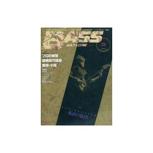 中古音楽雑誌 付録付)BASS MAGAZINE 1990年8月号