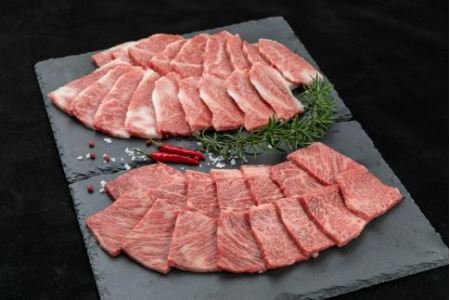 焼肉セット 1kg (粉山椒付)