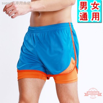 ?ↂ運動短褲男緊身雙層短跑褲田徑馬拉松訓練健身速干透氣三分跑步褲