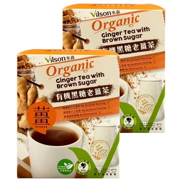 Vilson 米森 有機黑糖老薑茶  20g  8包  2盒