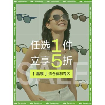 【清倉1件5折】蕉下折疊墨鏡男釣魚駕駛鏡防紫外線防曬時尚太陽鏡