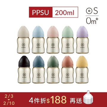 小獅王辛巴 蘊蜜鉑金PPSU寬口防脹氣奶瓶(200ml)-新生適用