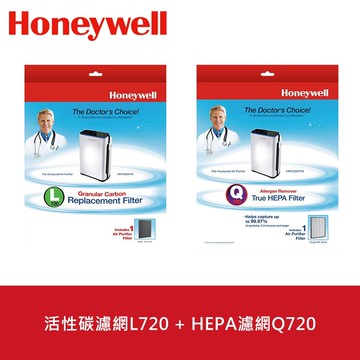 【Honeywell】顆粒狀活性碳濾網HRF-L720+ TrueHEPA濾網 HRF-Q720【恆隆行公司貨】
