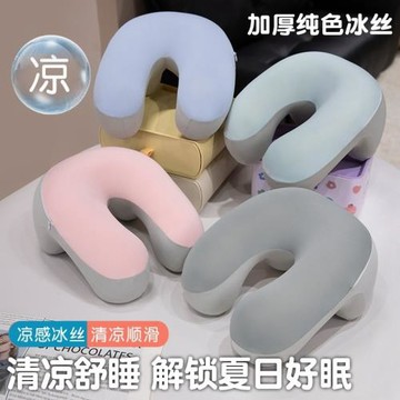 夏季U型枕學生午休枕便攜護頸u枕辦公室午睡神器記憶棉趴睡枕