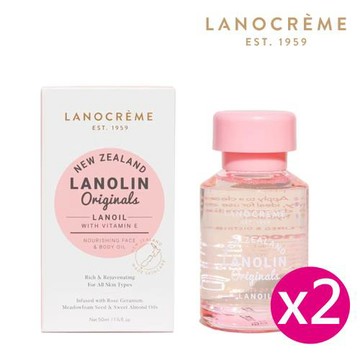 Lanocreme蘭儂 羊毛脂全效修護油 2瓶