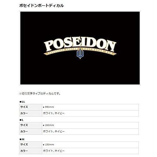 エバーグリーン ステッカー ポセイドンボートディカル LL ネイビー