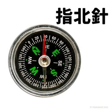 學生用指北針 指南針 英文版/一個入(促12) 直徑42mm 羅盤 露營 登山 compass 司南 野外求生 探險旅遊 MD0001【APP滿額下單10%點數(單一帳號最高1500點)】8/31止