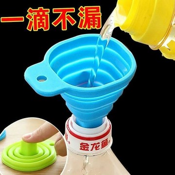 9264名老顧客回購💚 萬用漏斗 廚房倒油神器 可摺疊矽膠漏斗 小口徑分裝油瓶 家用濾油壺 耐熱油嘴