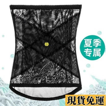 【台灣出貨】 強力收腹帶束腰産後瘦肚子神器塑身衣透氣夏季薄款 9V1D