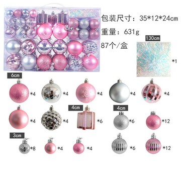 「節日裝飾」節日派對酒店氛圍聖誕節裝飾聖誕樹掛件電鍍塑料球87個裝 聖誕節