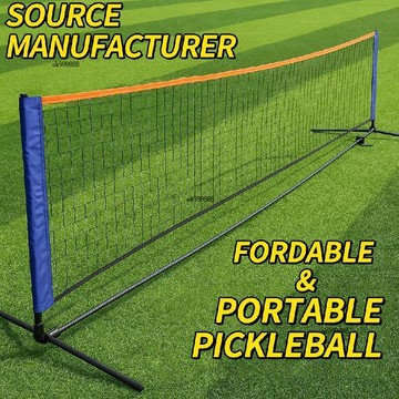 爆款斷貨✨戶外室內通用 便攜式匹克球網架正品戶外pickleball匹克球架子套裝 免運