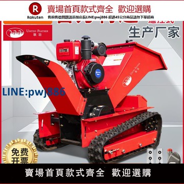 【高品質超低價】新款碎枝機果園林樹枝粉碎機小區碎枝機葡萄枝秸稈果園枝條破碎機