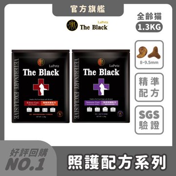 LaPetz 樂倍免疫/腎臟照護配方貓糧1.3kg-官方直營