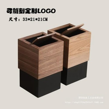木質垃圾桶北歐ins風垃圾桶家用客廳衛生間酒店木質帶蓋紙簍批發