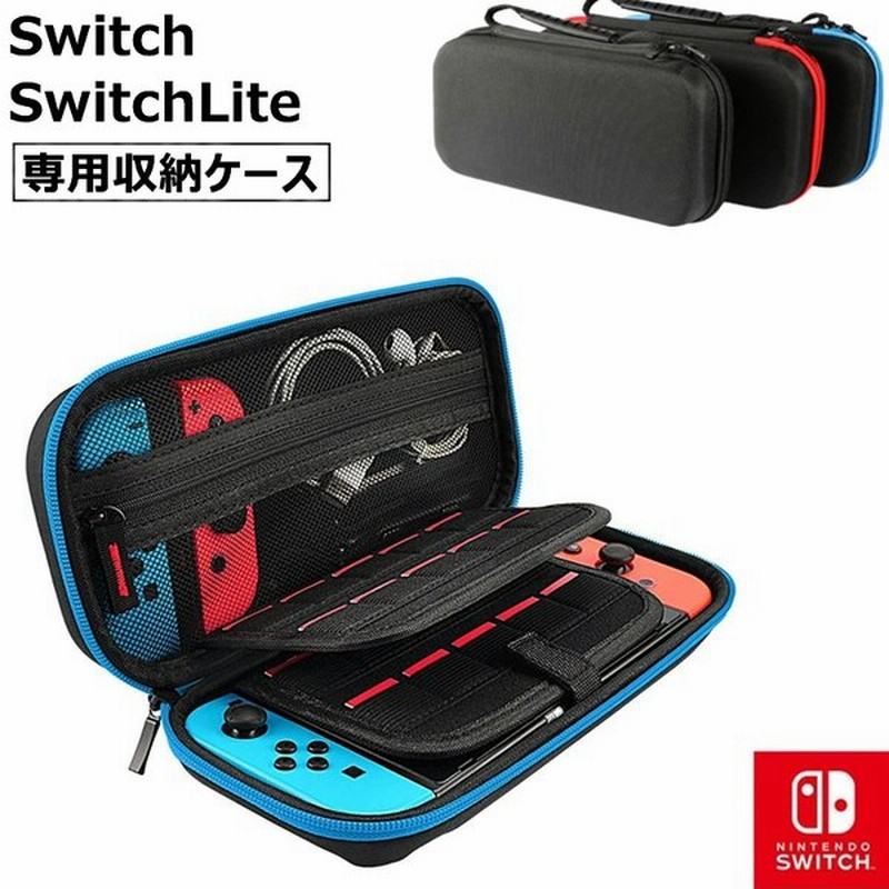 Nintendo Switch ケース 耐衝撃 スイッチ ケース 大容量収納 カバー シンプル カバー ポーチ Eva ニンテンドースイッチライト ナイロン キャリングケース 通販 Lineポイント最大0 5 Get Lineショッピング