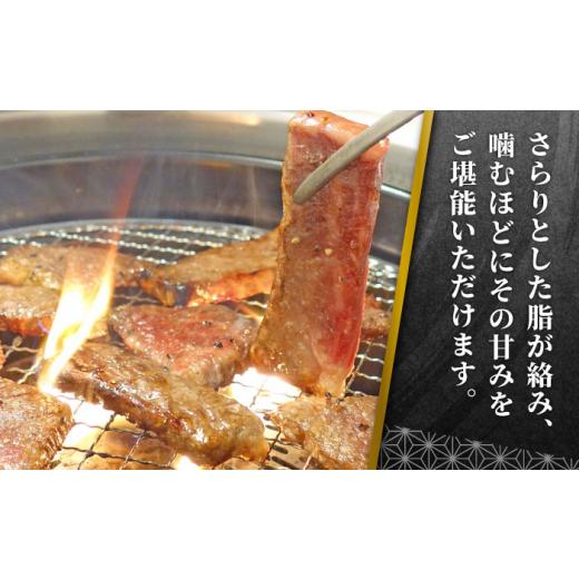 ふるさと納税 熊本県 山都町 熊本県産 あか牛 カルビ焼肉セット 400g 冷凍 専用タレ付き あか牛のたれ付き 熊本和牛[YCG…