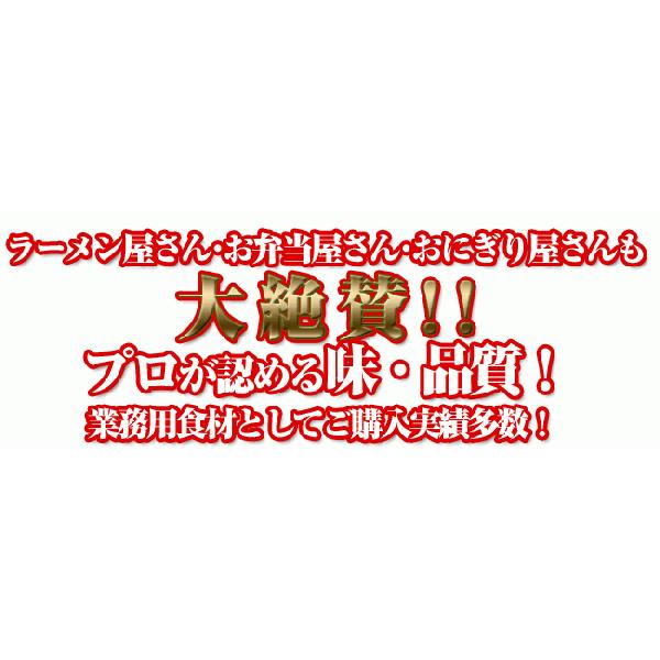 ギフト箱入 のし対応 博多辛子高菜 3袋 九州産高菜を使用 贈り物 粗品 お返し 日本みやげ ご挨拶 景品 賞品