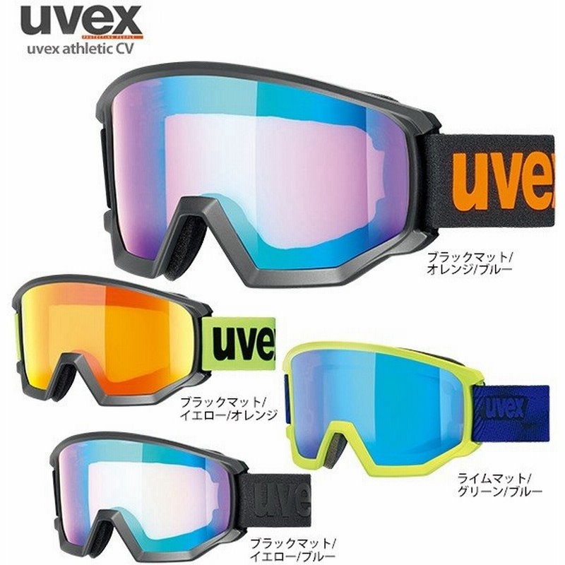 今年の新作から定番まで! uvex ゴーグル - その他 - labelians.fr 今年の新作から定番まで! uvex ゴーグル - その他 - labelians.fr