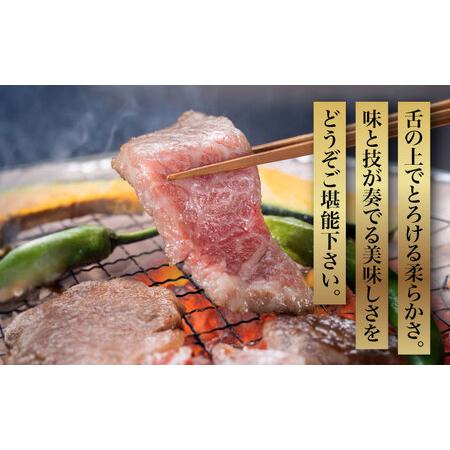 ふるさと納税 博多和牛A5?A4 カルビ400g 焼肉 たれ付《築上町》[ABCJ108] 福岡県築上町