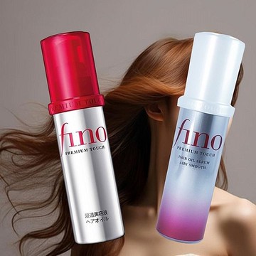 fino 高效滲透護髮油／護髮精華(免沖洗)70ml 日本原裝【小三美日】 DS013164