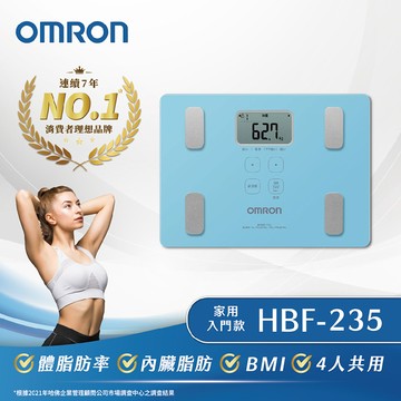 【OMRON歐姆龍】體重體脂肪計HBF-235-B（藍色）