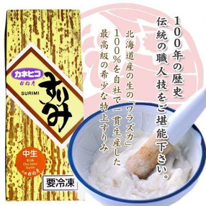 蒲鉾のかね彦 特撰すりみ「中生」 500g