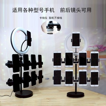 群控手機架 多排手機架 網紅桌面多機位直播手機支架抖音群控雲控工作室展示放置充電架子『cyd0835』U