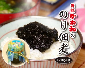 のり佃煮　170g　舞鶴　土産