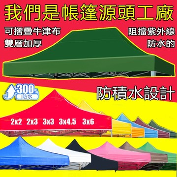 【24小時發貨】銀膠帳篷頂布加厚1800D客廳帳頂布遮陽防水市集車用黑膠頂布大四角六角
