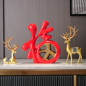 創意招財福氣臨門中國紅擺件現代裝飾品陶瓷福字家居客廳酒柜擺設擺件 擺飾品