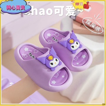 💕免運在台💕夏季新品兒童拖鞋兒童拖鞋夏女童卡通可愛軟底家居室內防滑涼拖鞋女孩庫洛米親子拖bnvb