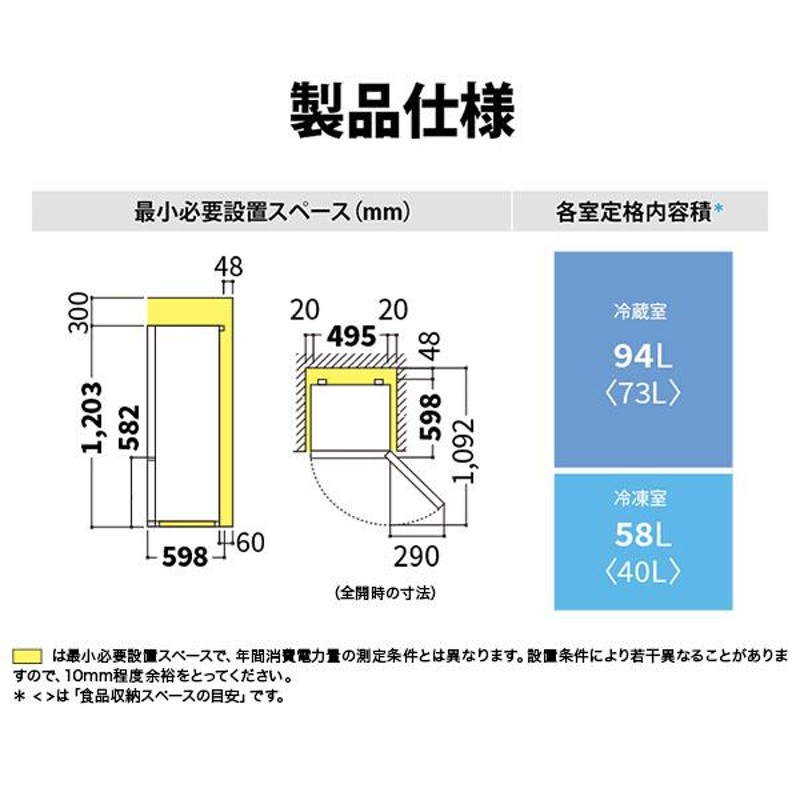 冷蔵庫 152L 一人暮らし 収納 シャープ SHARP SJ-D15J-H グレー系 2