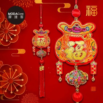 春節開運招財◉彩金福字寶袋精緻立體錢袋流蘇吊飾掛飾