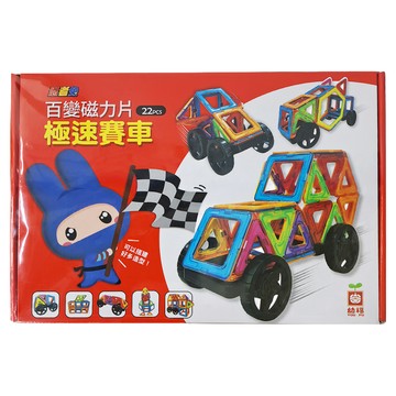 忍者兔 百變磁力片 22PCS  極速賽車 多色  1盒