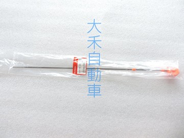 大禾自動車 HONDA 雅歌 04年2.0 K20 UA 機油尺 正廠件