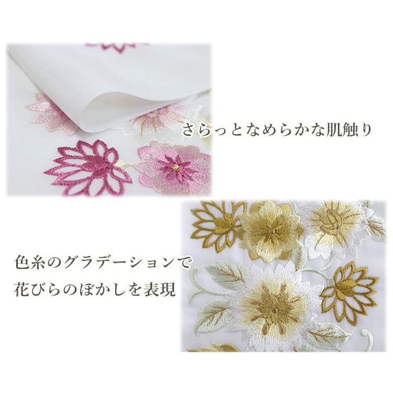 半衿 刺繍 華更紗 5色 ピンク イエロー グリーン ブルー ゴールド 単品 半襟 レディース 和装小物 カジュアル 成人式 卒業式 結婚式 振袖  着物 日本製 LINEショッピング